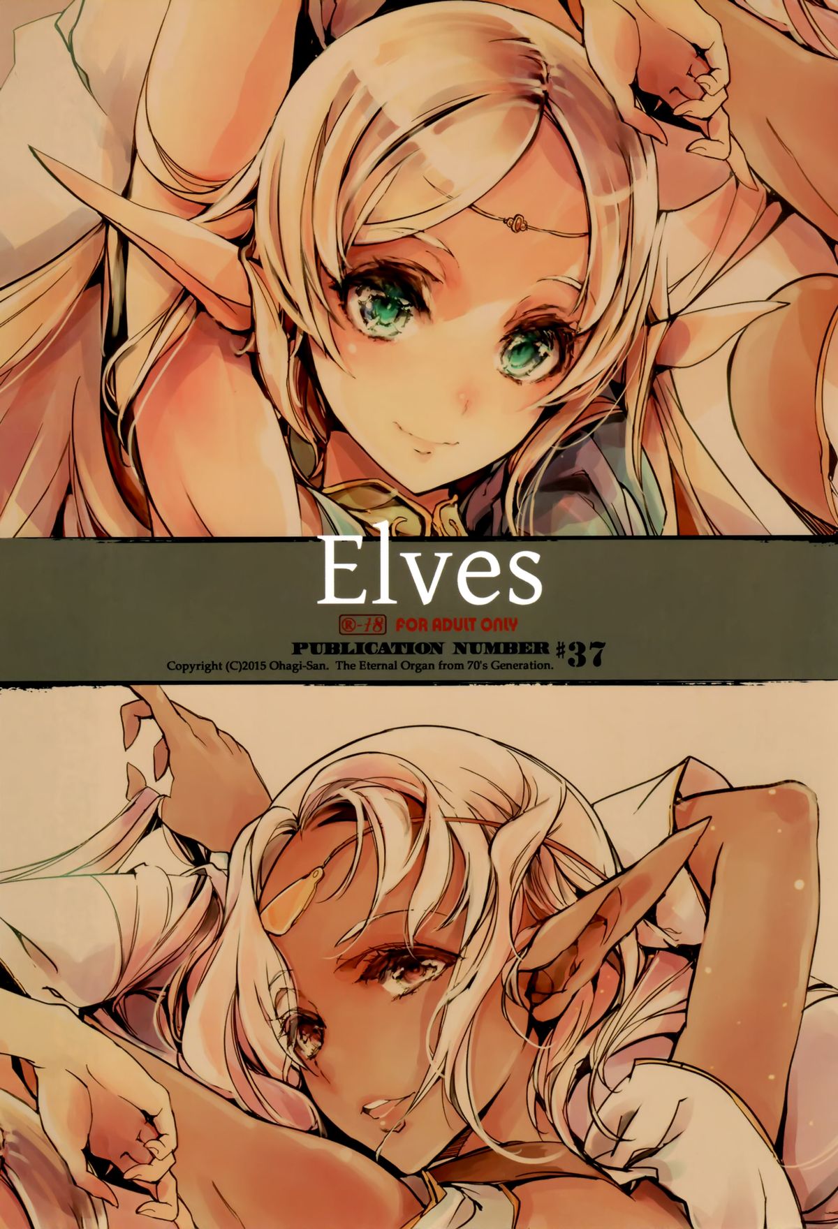 Elves page 2 full