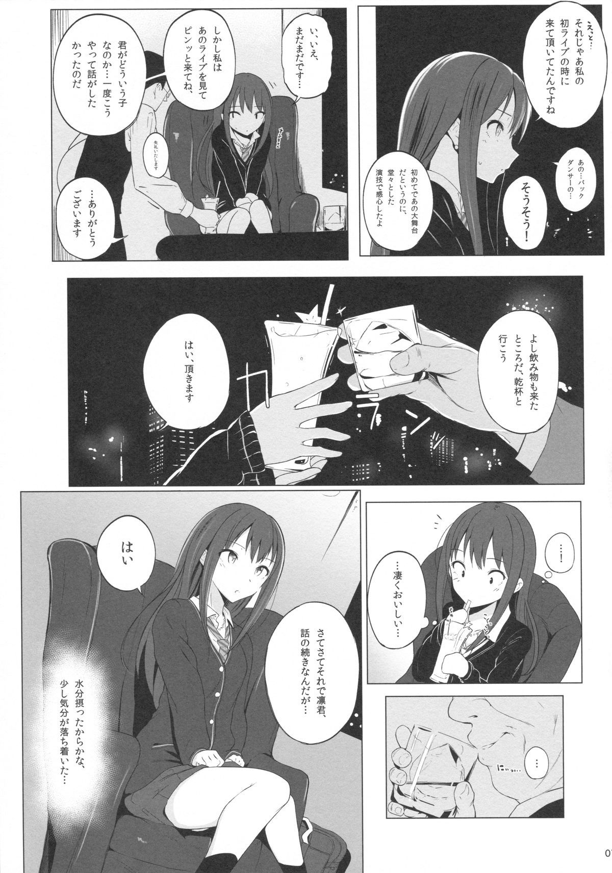 Cinderella Capsule page 4 full