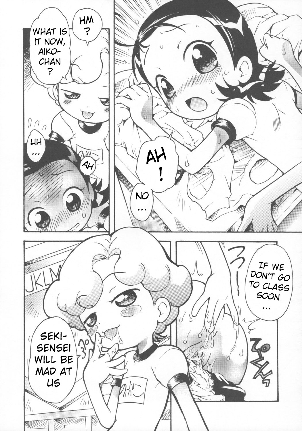 Suki suki Aiko-chan Nobu-chan no Are page 7 full
