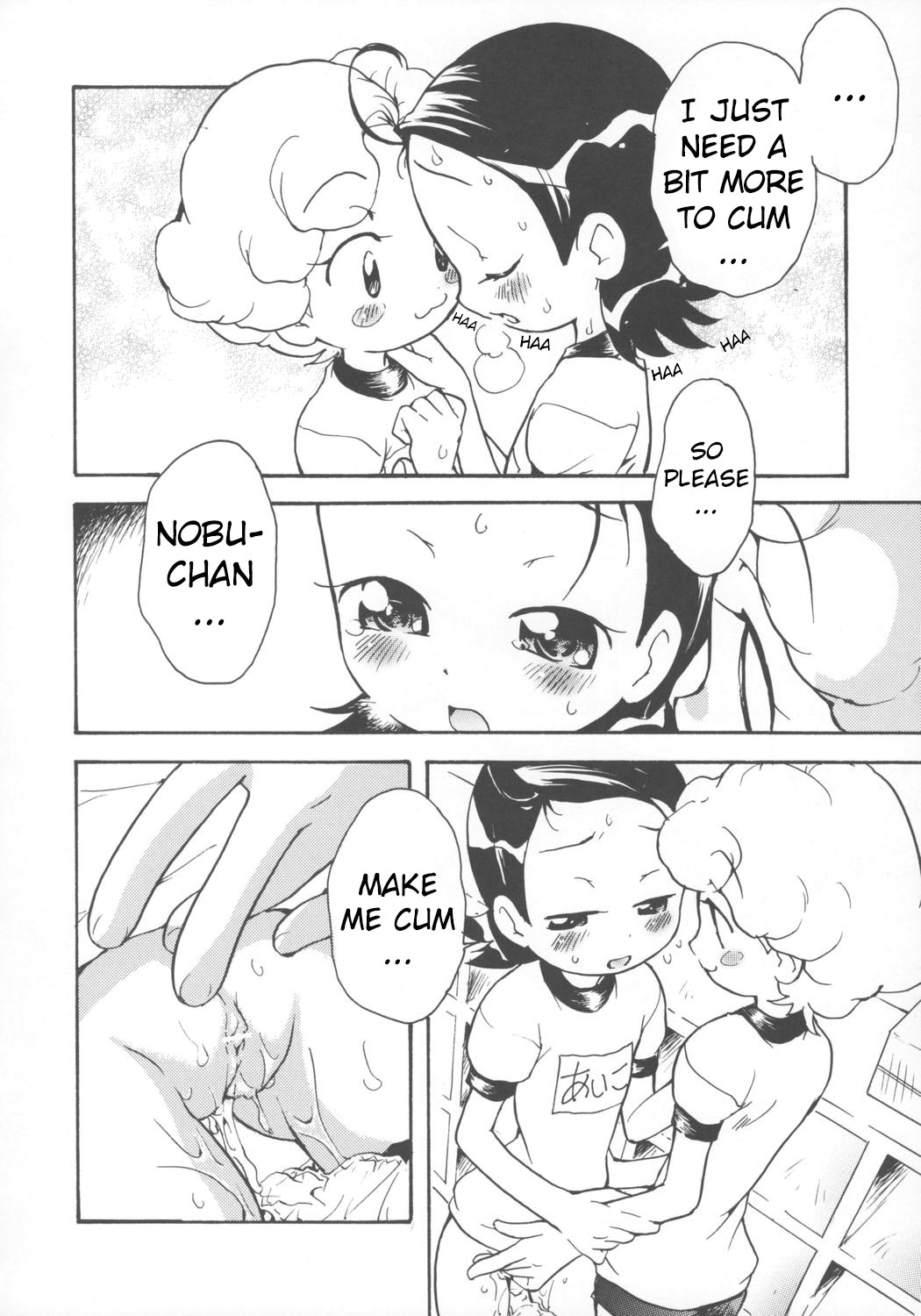 Suki suki Aiko-chan Nobu-chan no Are page 9 full