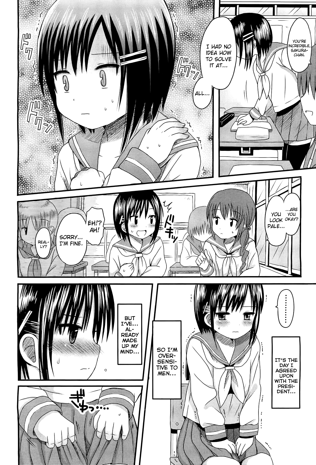Hanatsumi page 2 full