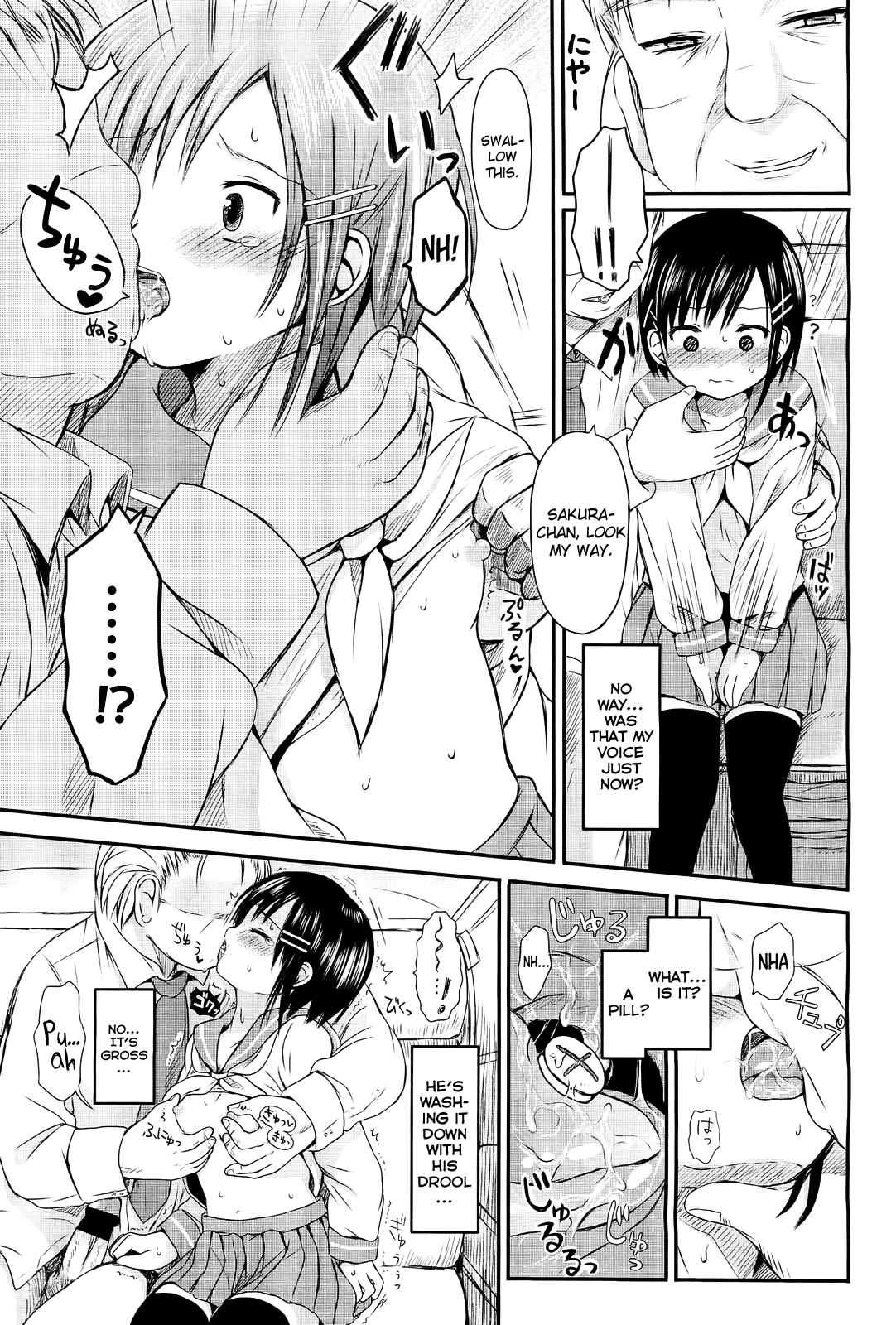Hanatsumi page 5 full