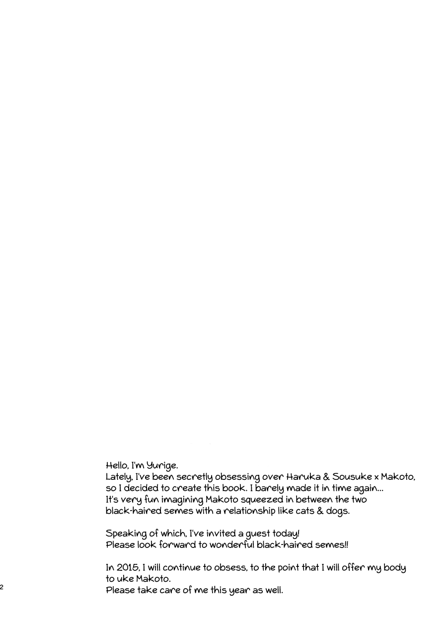 Kurokami Sandwich! page 3 full