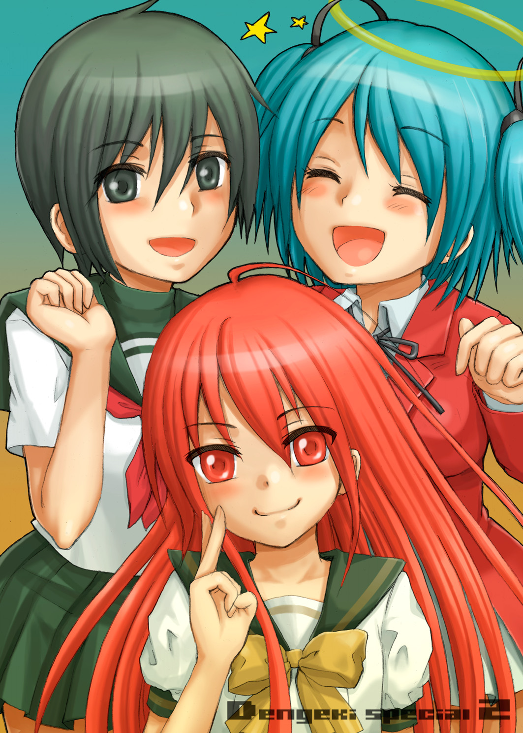 Dengeki Special 2 page 1 full