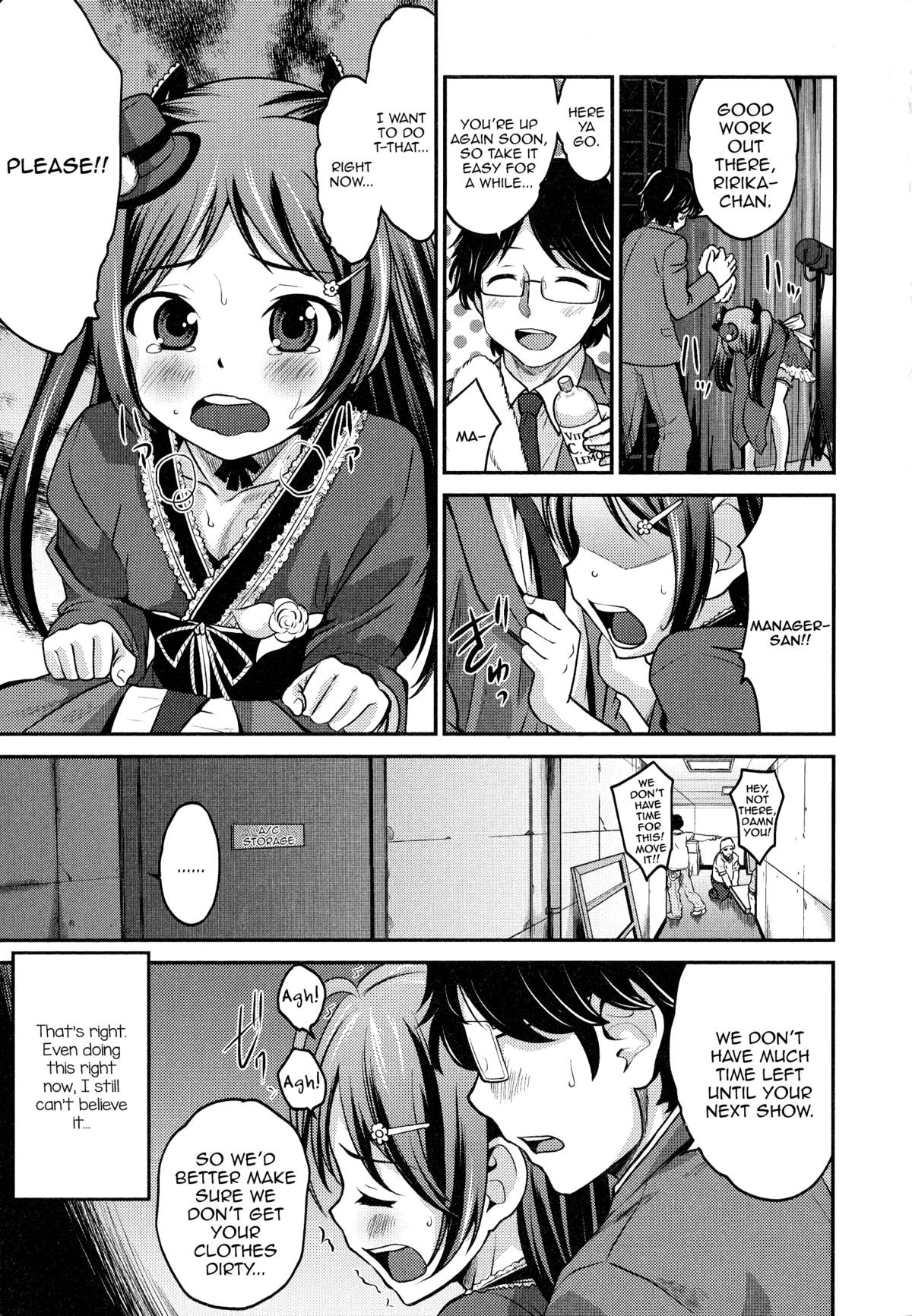 Osewashite! Manager-san? page 3 full