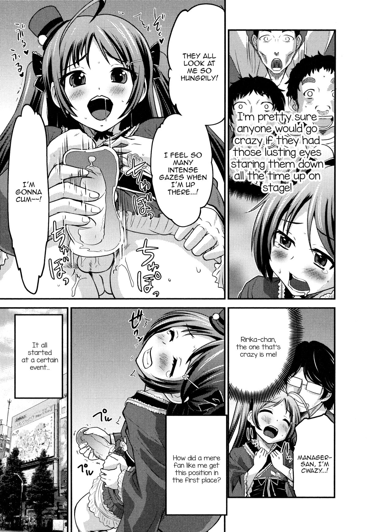 Osewashite! Manager-san? page 5 full