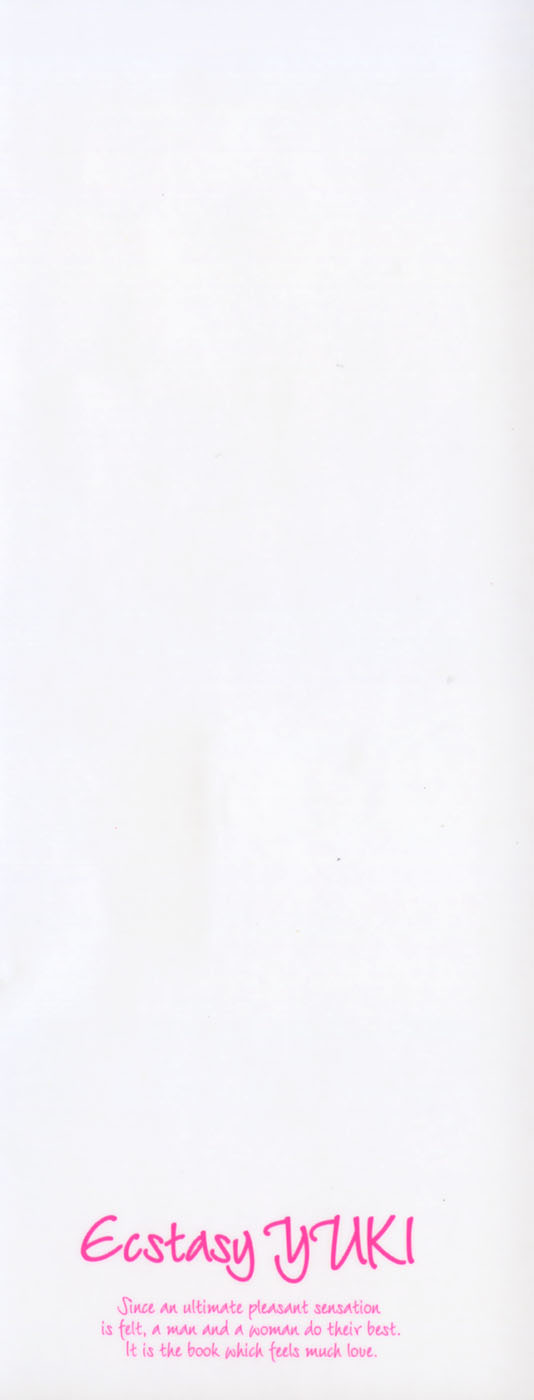 Ikitai Yuki-chan - Ecstasy yuki page 5 full