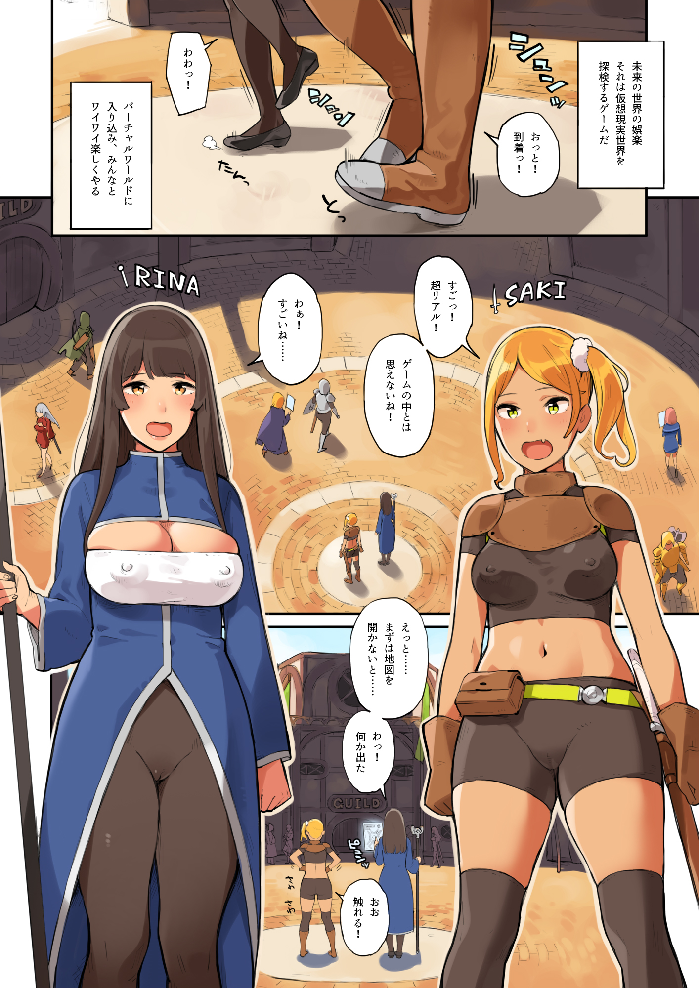 Taikei Slider o Ijittetara Are ga Haechatta Ohanashi page 2 full