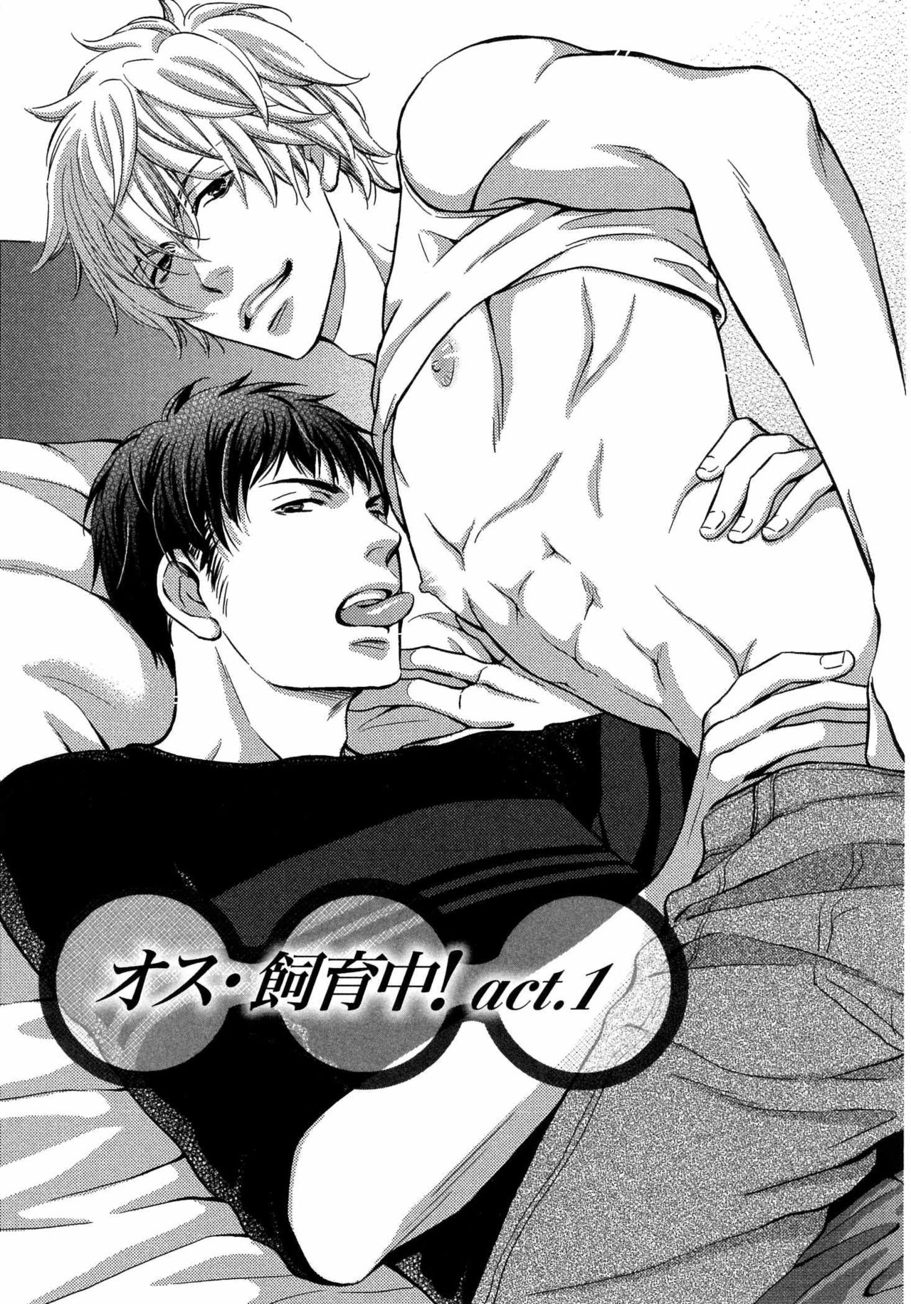 Juuyoku Porno page 6 full