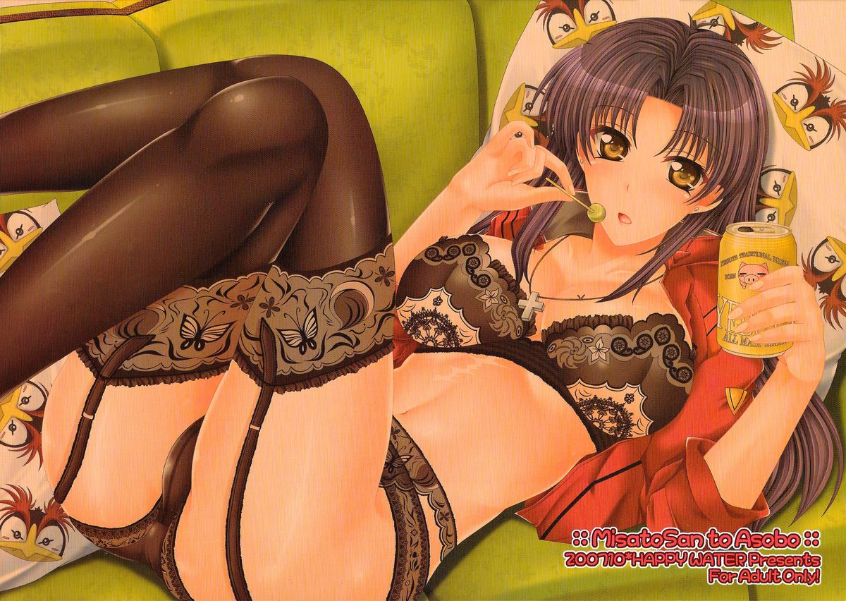 Misato-san to Asobo page 2 full