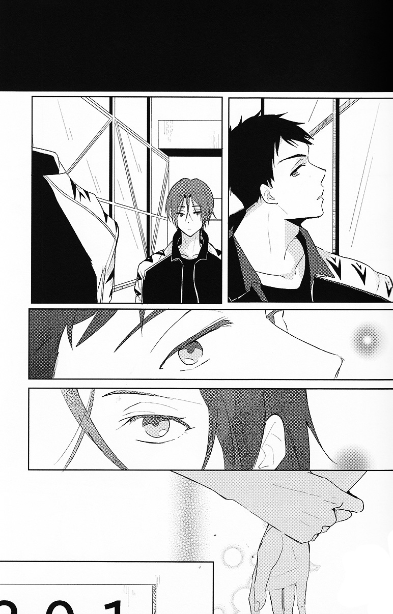 Happy World's End page 6 full