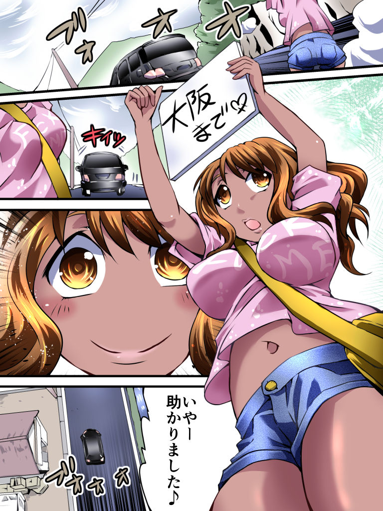 Yokubou Kaiki Dai 540 Shou -BITCH HIKE RAPE in Kuro GAL Newhalf Kari- page 3 full