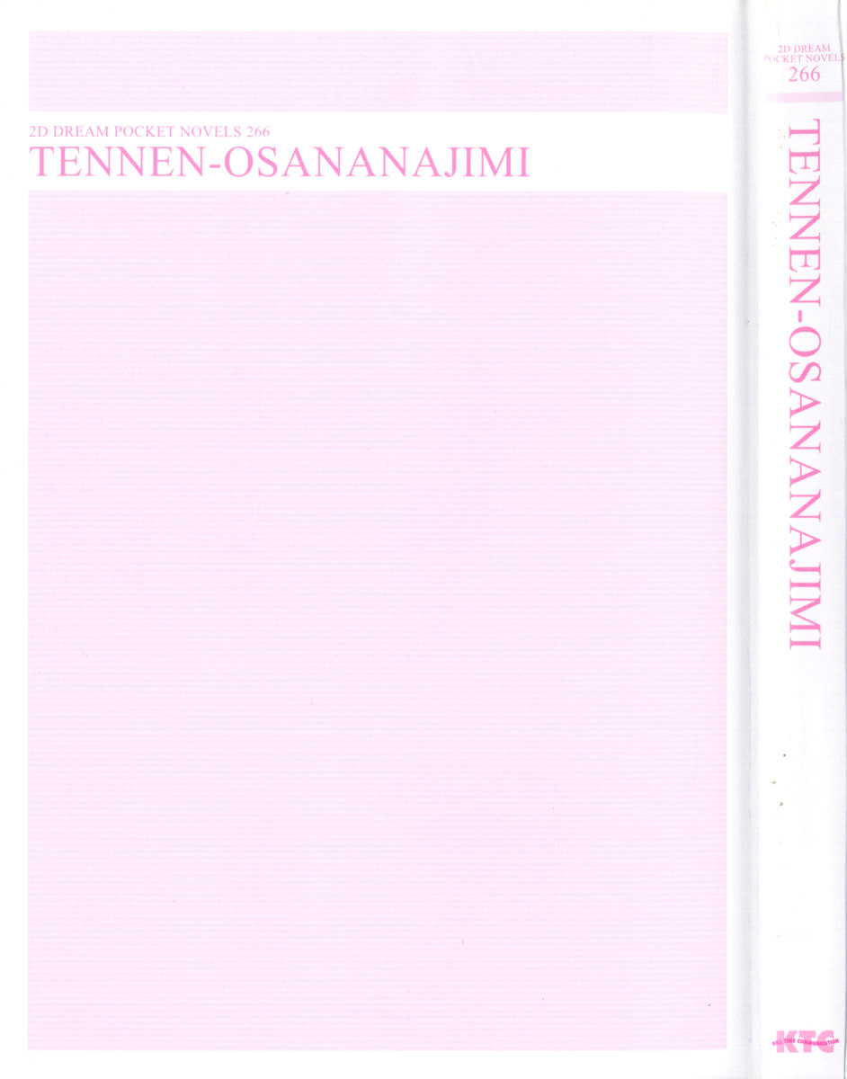 Osananajimi ga Tennen Sugite Seidorei ni Naru to Iidashita Ken page 9 full