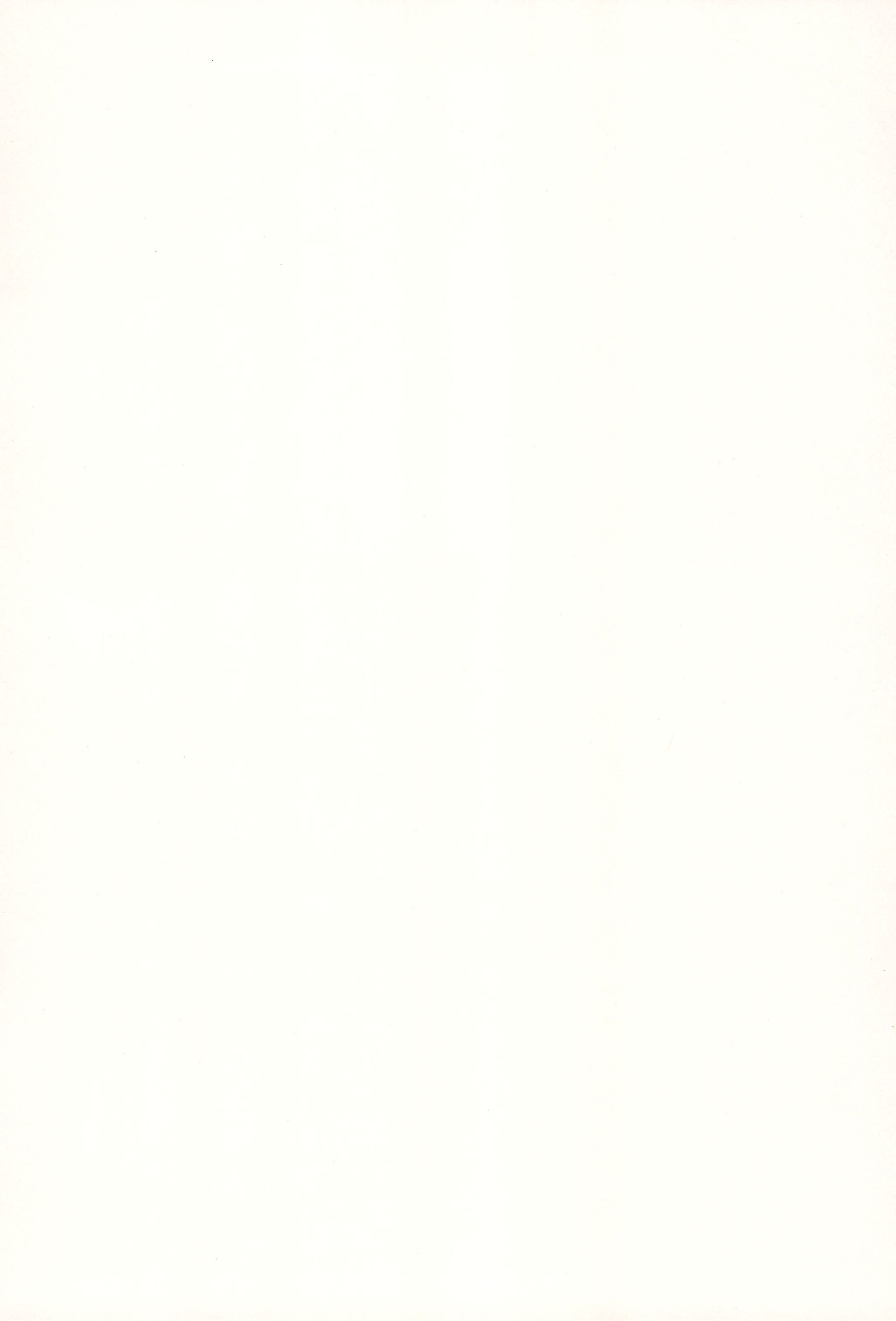 Satou no xxx ga Suki de Shouganai-tai page 2 full