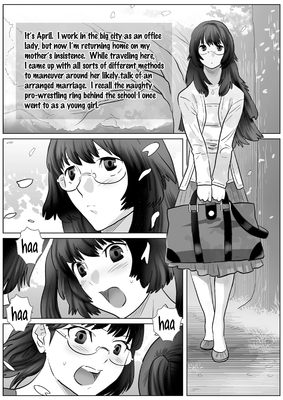 LESFES CO -CHERRY BLOSSEUM- VOL. 002 page 1 full