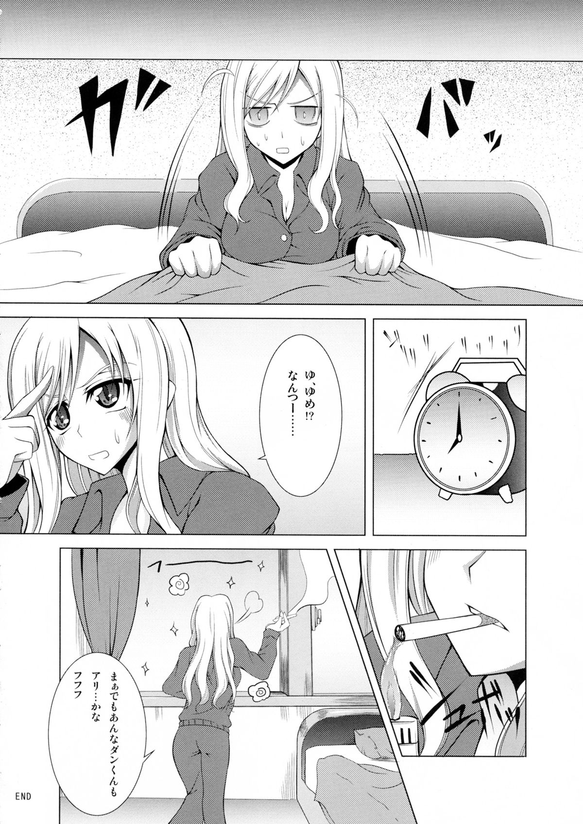 BAMBOO GIRLS page 10 full