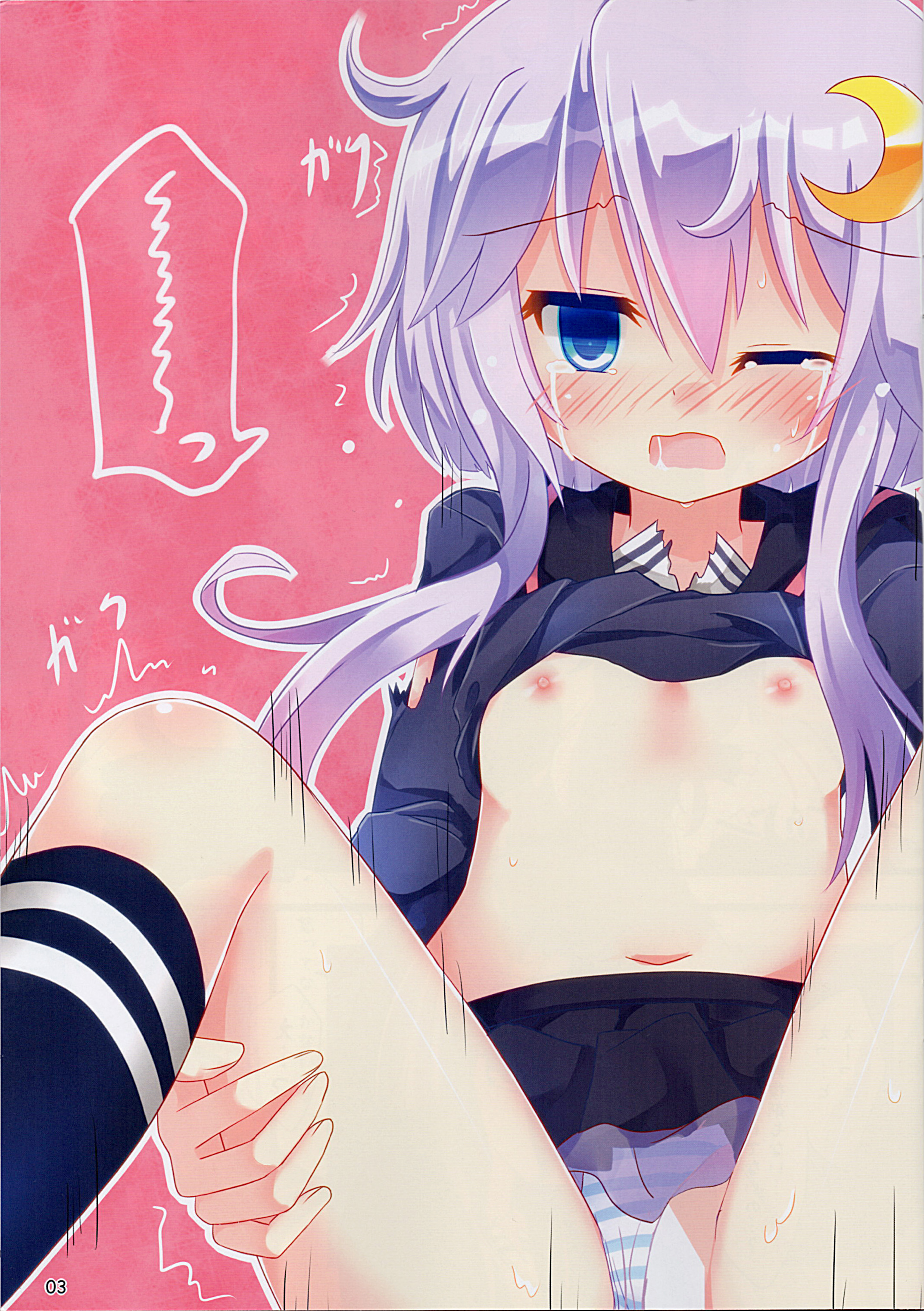 Yayoi... Mou Onaka Ippai Desu page 2 full