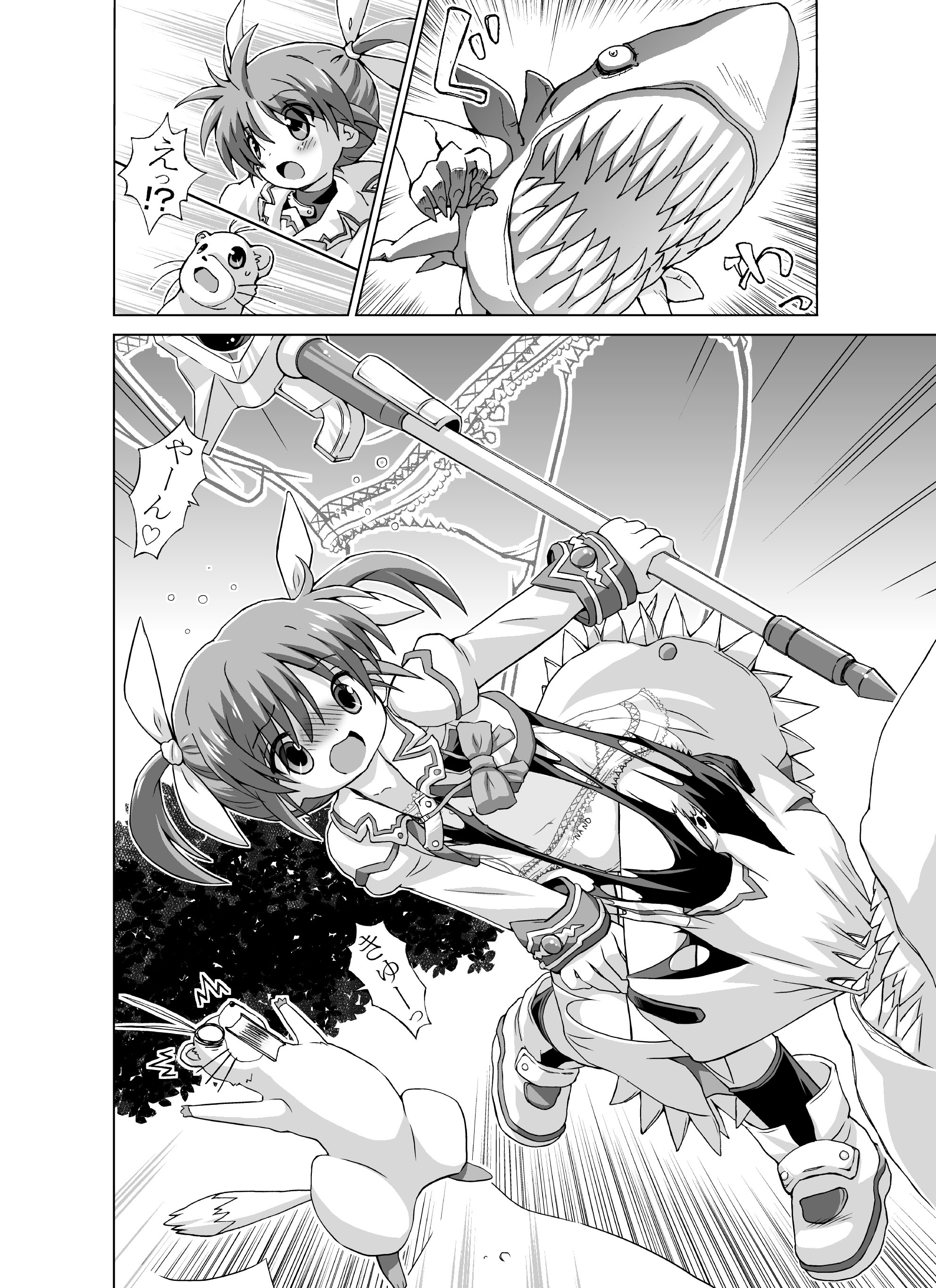 Loli...Hon page 4 full