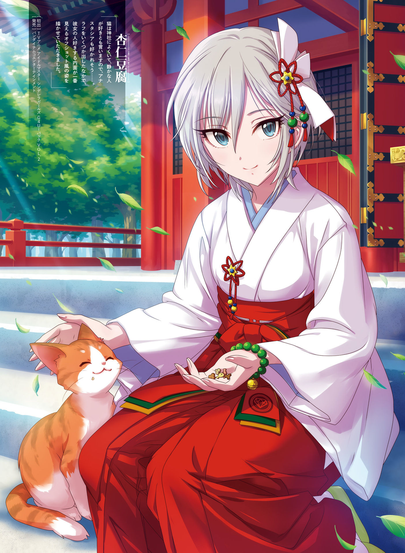 Dengeki Moeoh 2016-08 page 10 full