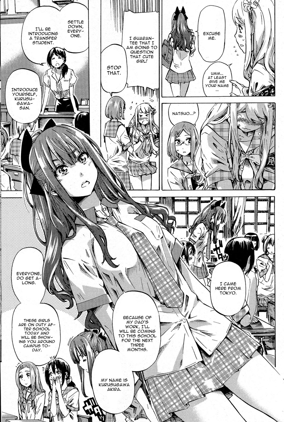 Nadeshiko Hiyori page 3 full