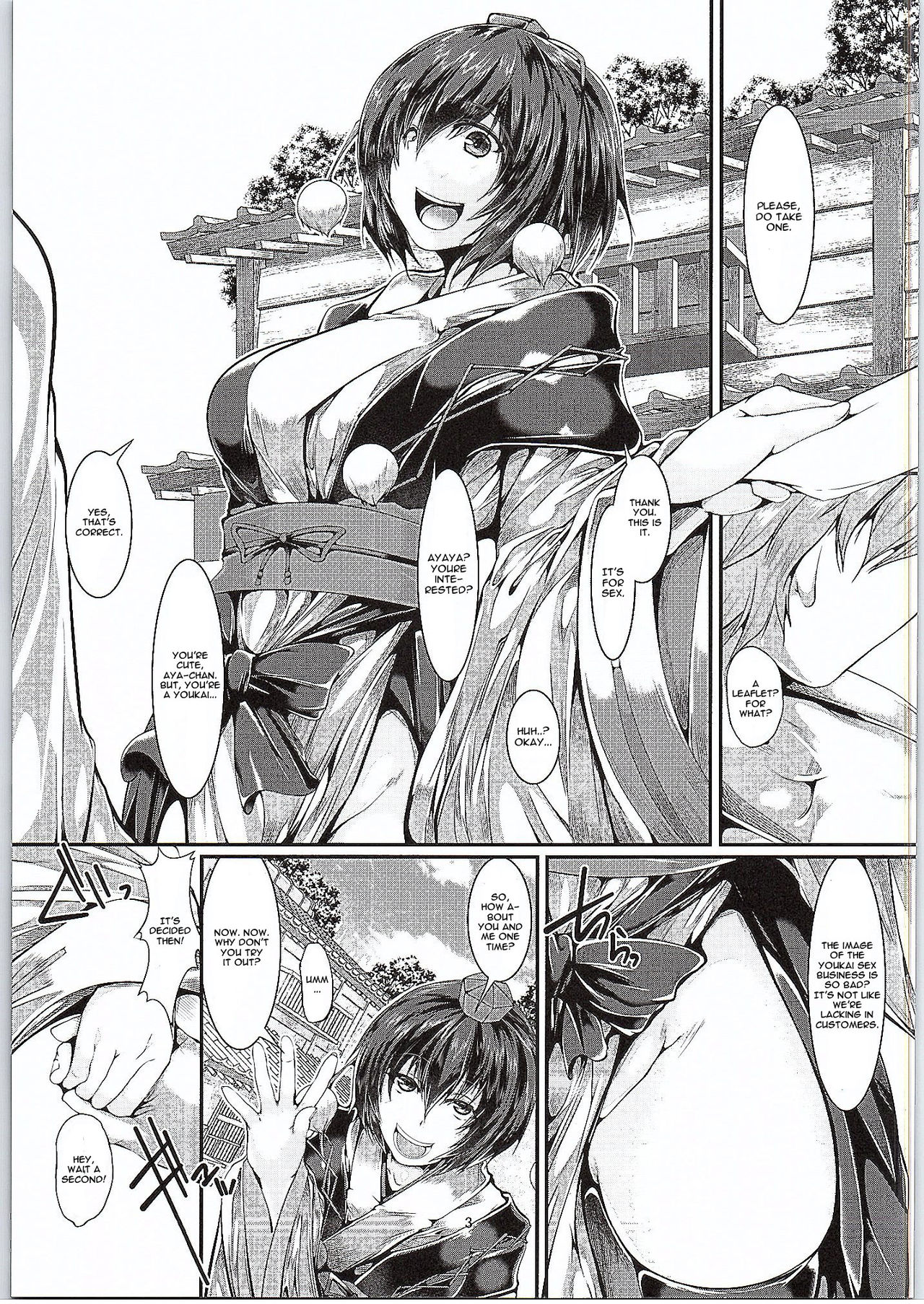 Rojiura! 3 Tengu page 2 full