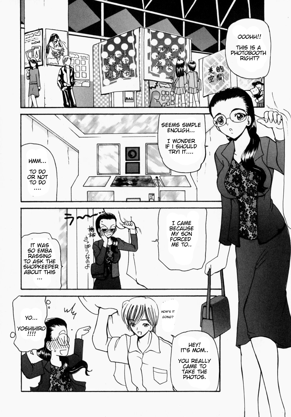 Photo ☆ H page 2 full