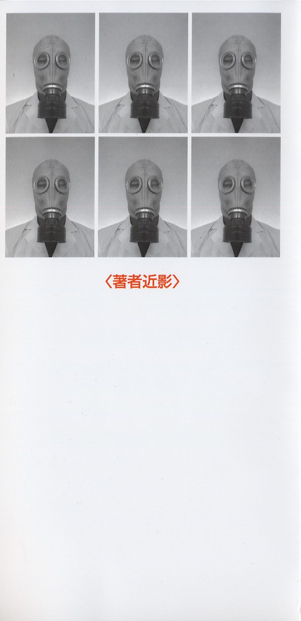 Sensei no Tsuyabokuro 1 page 2 full