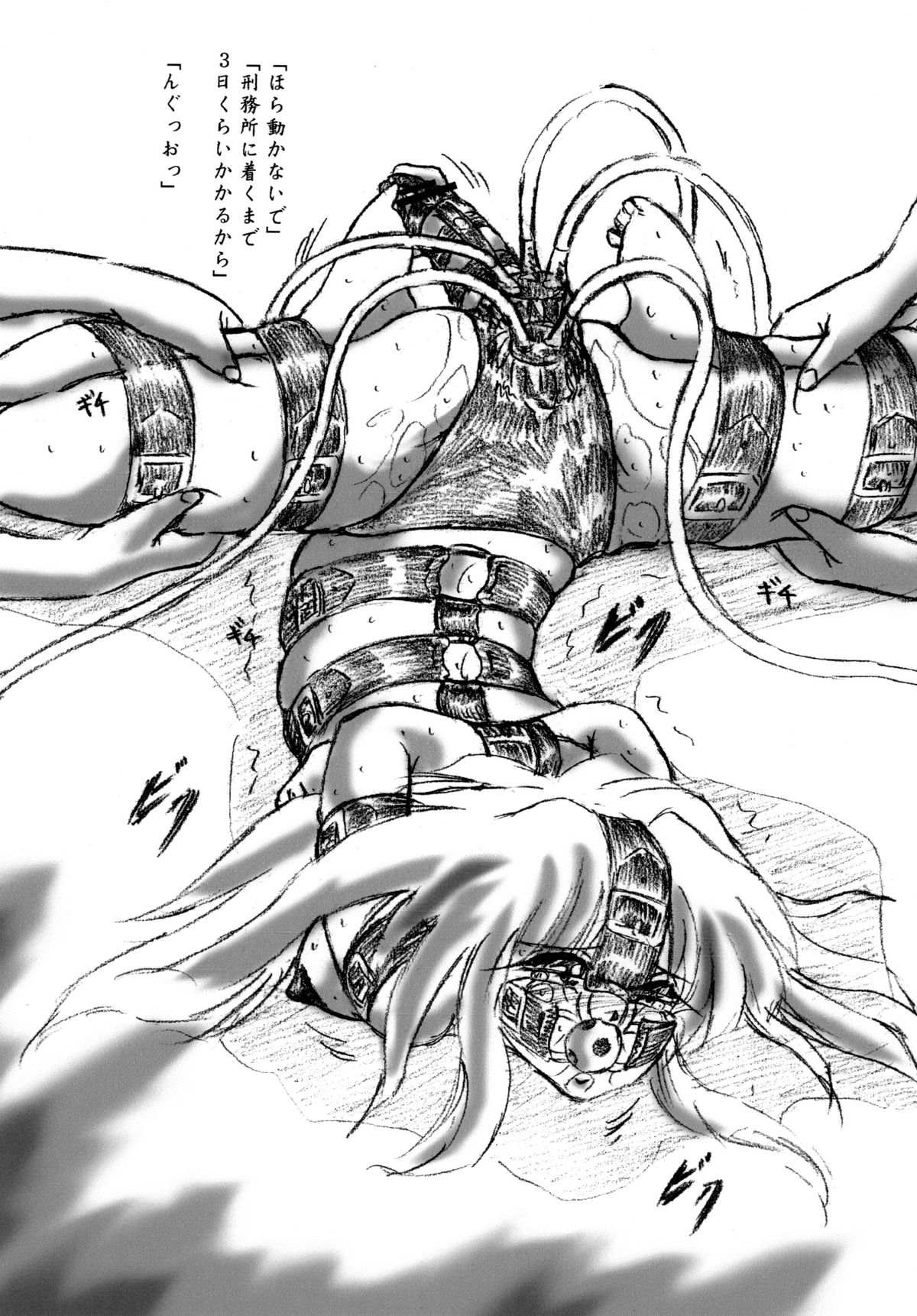 Futanari Enzai Shoujo page 4 full