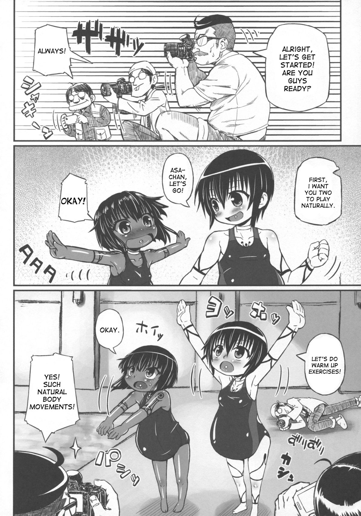 Haradeka!! Ninpu Mizugi Satsueikai page 10 full