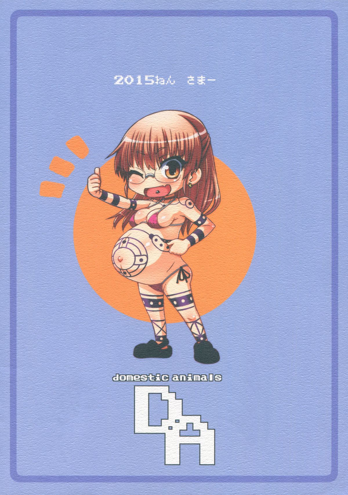 Haradeka!! Ninpu Mizugi Satsueikai page 2 full