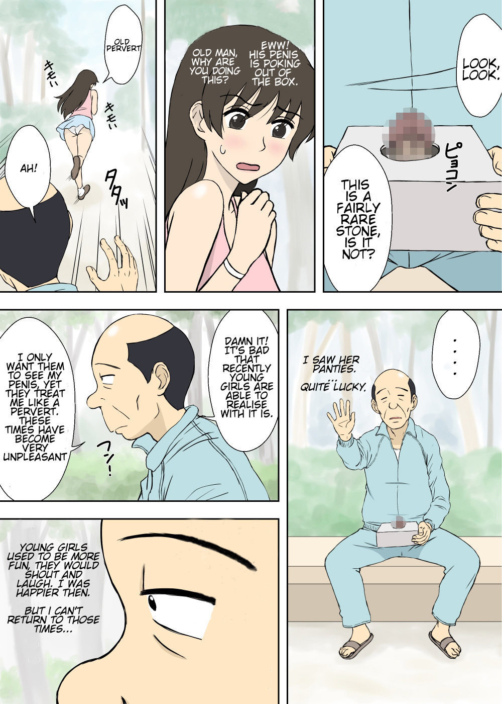 Nanako-san no Anzan Kigan | The Desire of Simple Childbirth for Nanako page 4 full