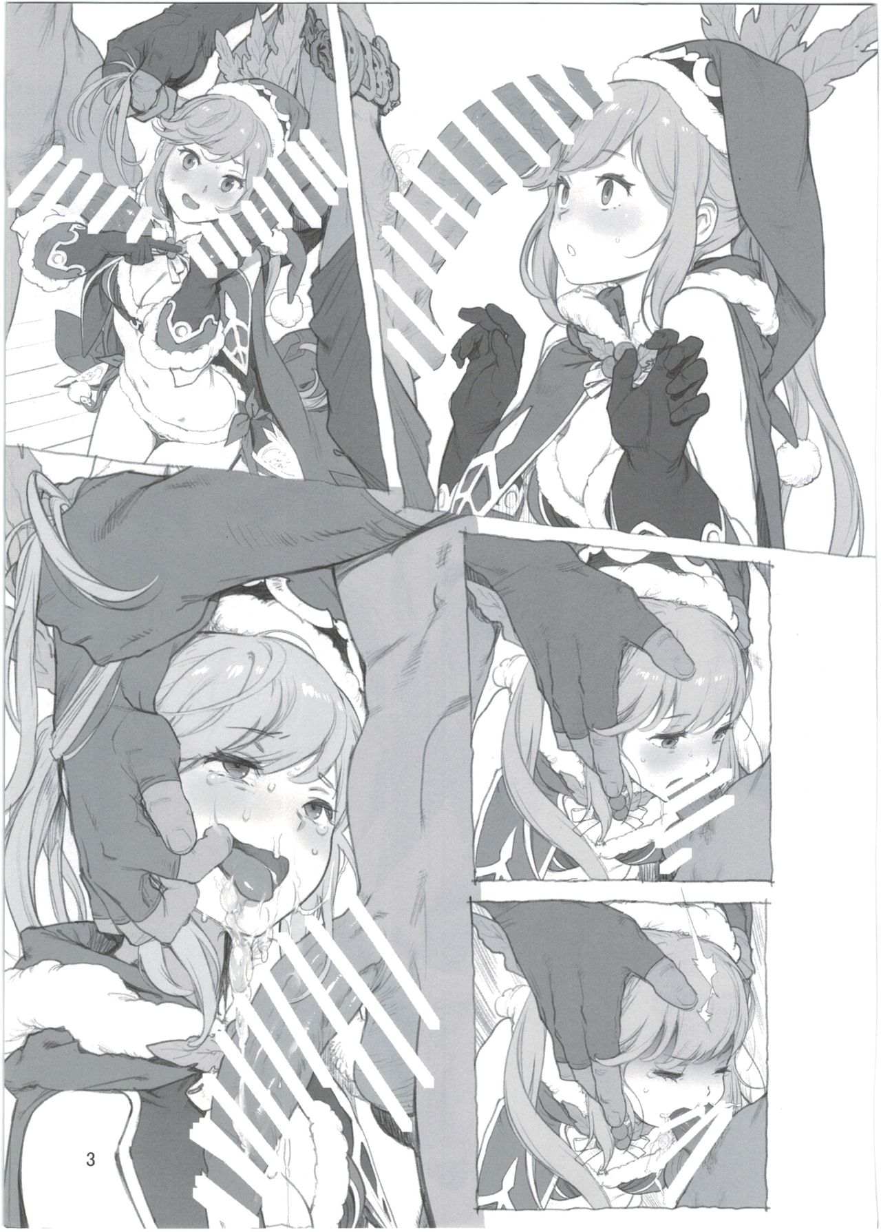 Granblue Maniawanakatta Hon page 3 full