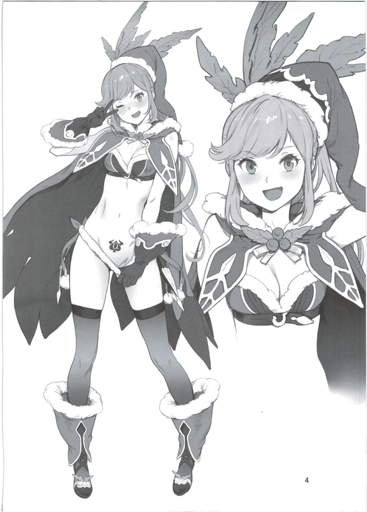 Granblue Maniawanakatta Hon page 4 full