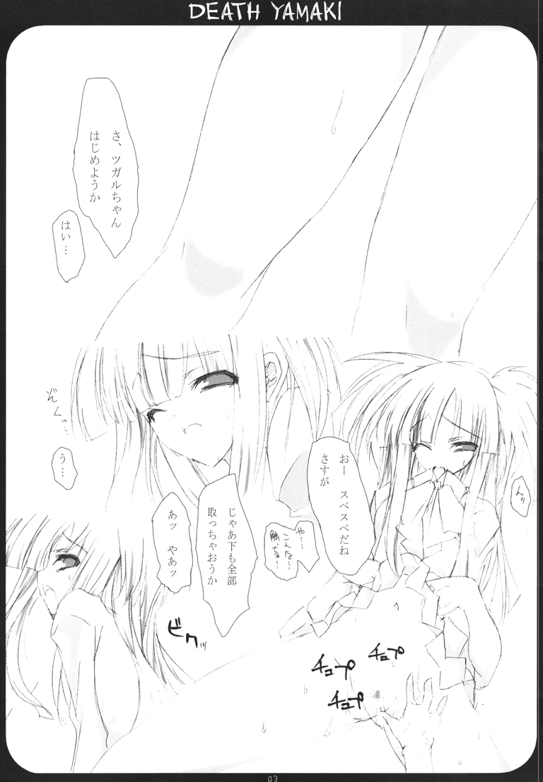 DEATH YAMAKI page 3 full