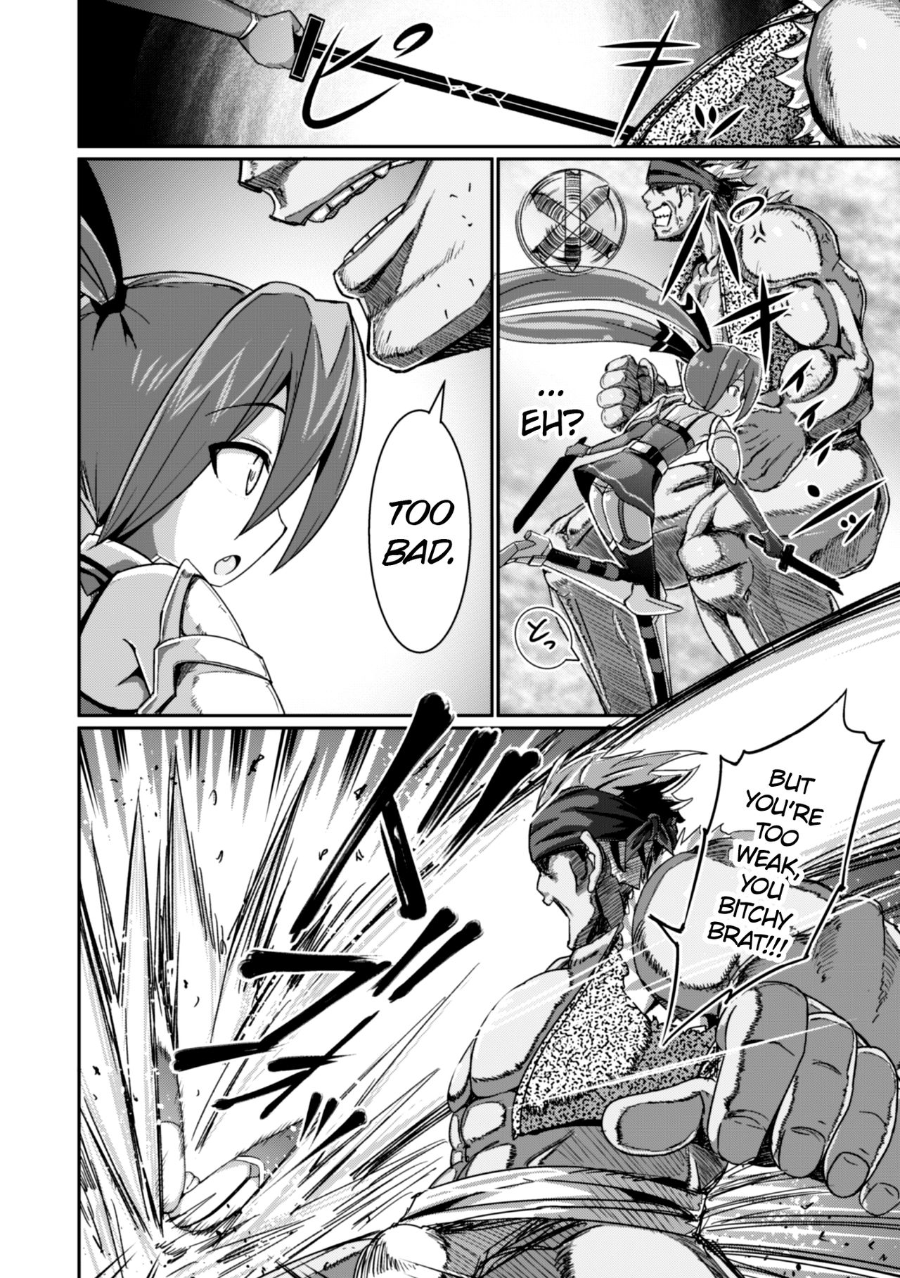 Dekakuri Hame-makura Shoujo Patty - Little Girl Fuck Pillow with a Massive Clit Patty page 4 full