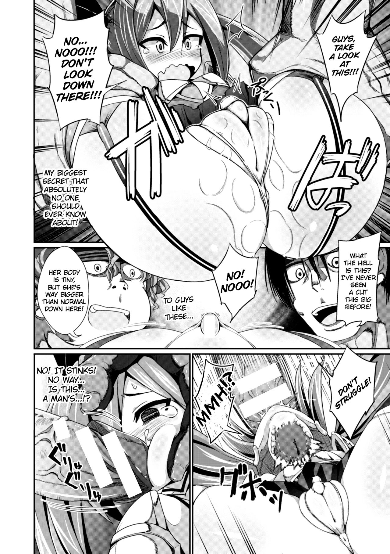 Dekakuri Hame-makura Shoujo Patty - Little Girl Fuck Pillow with a Massive Clit Patty page 6 full