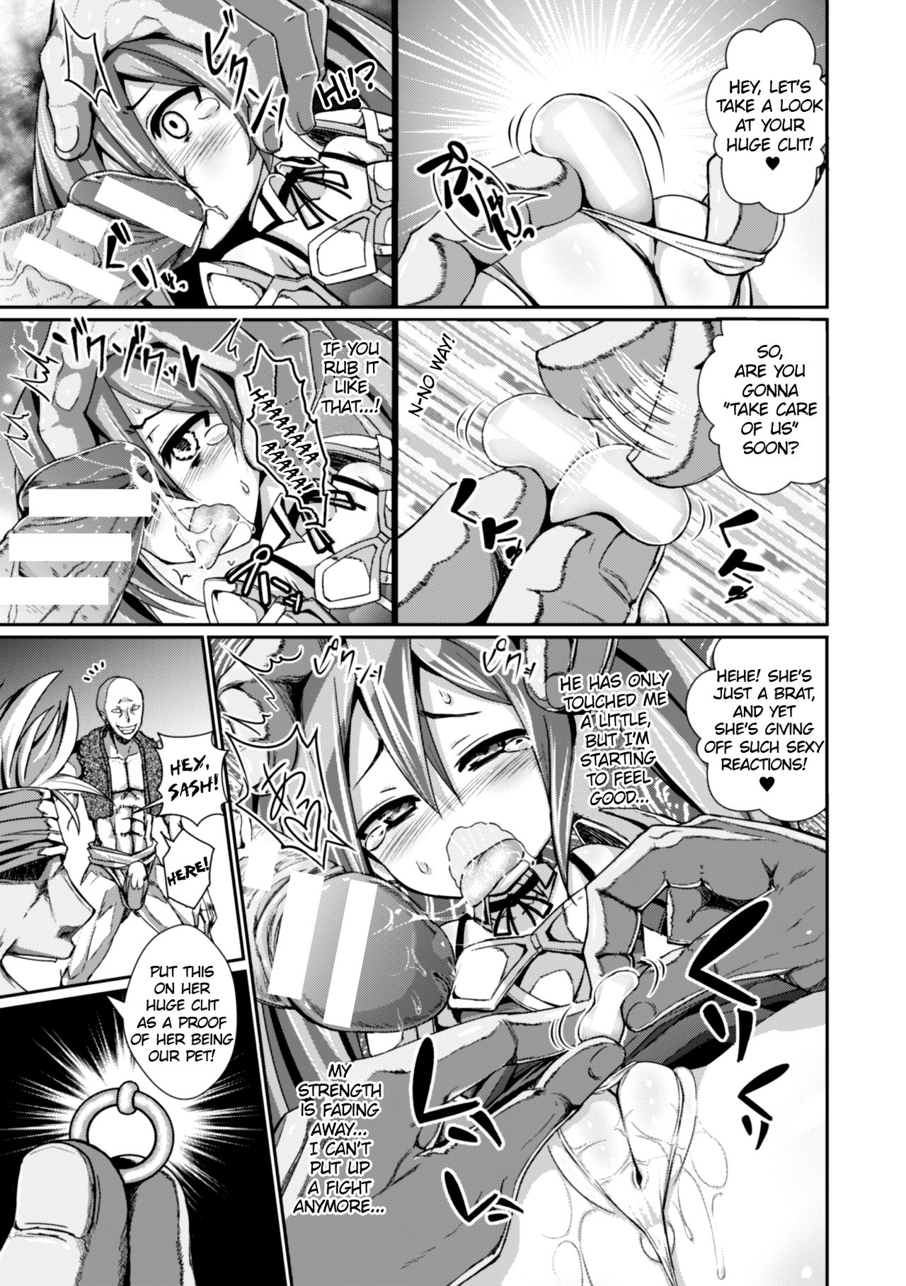 Dekakuri Hame-makura Shoujo Patty - Little Girl Fuck Pillow with a Massive Clit Patty page 7 full