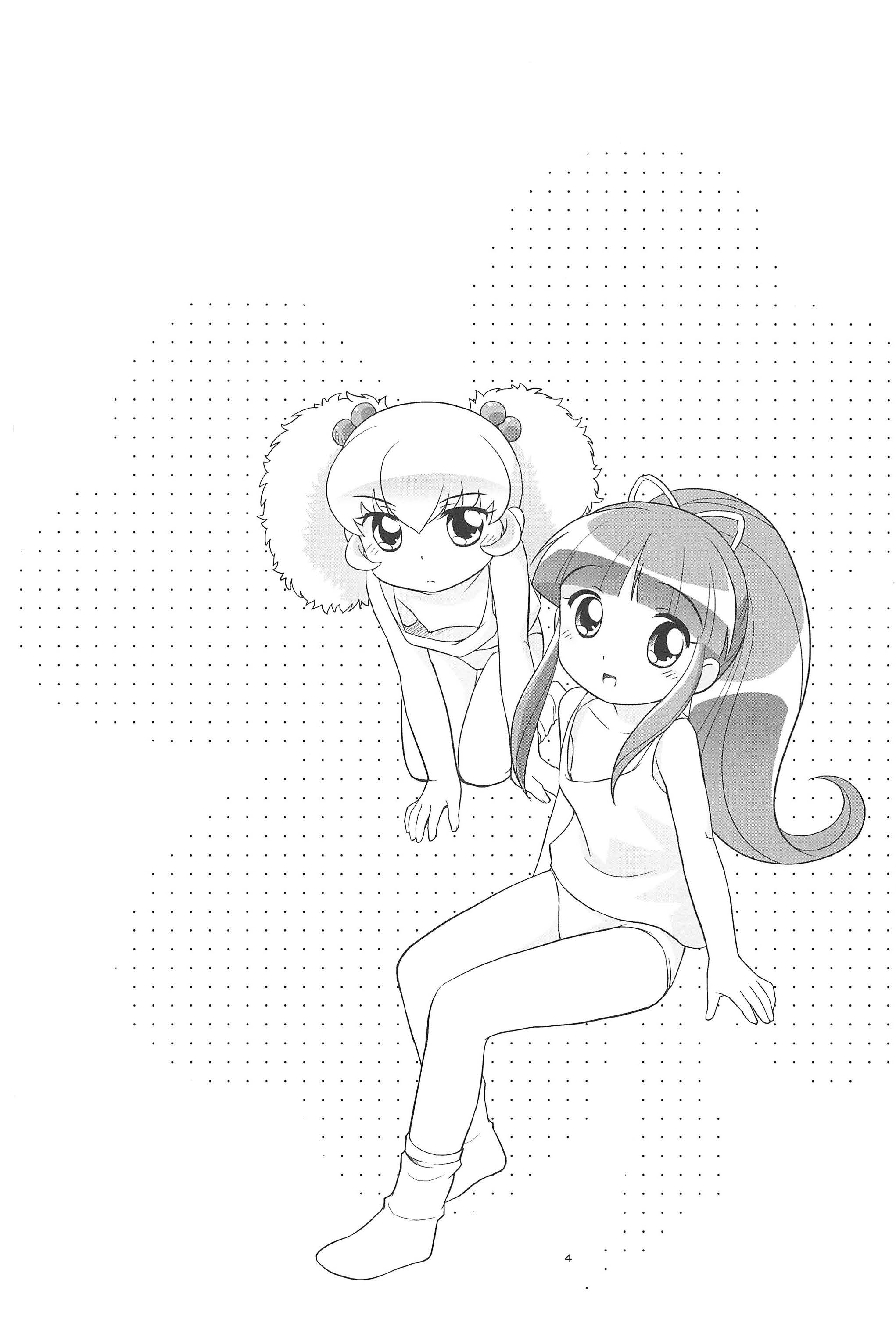 Noche to Gyuu to Otomodachi page 6 full