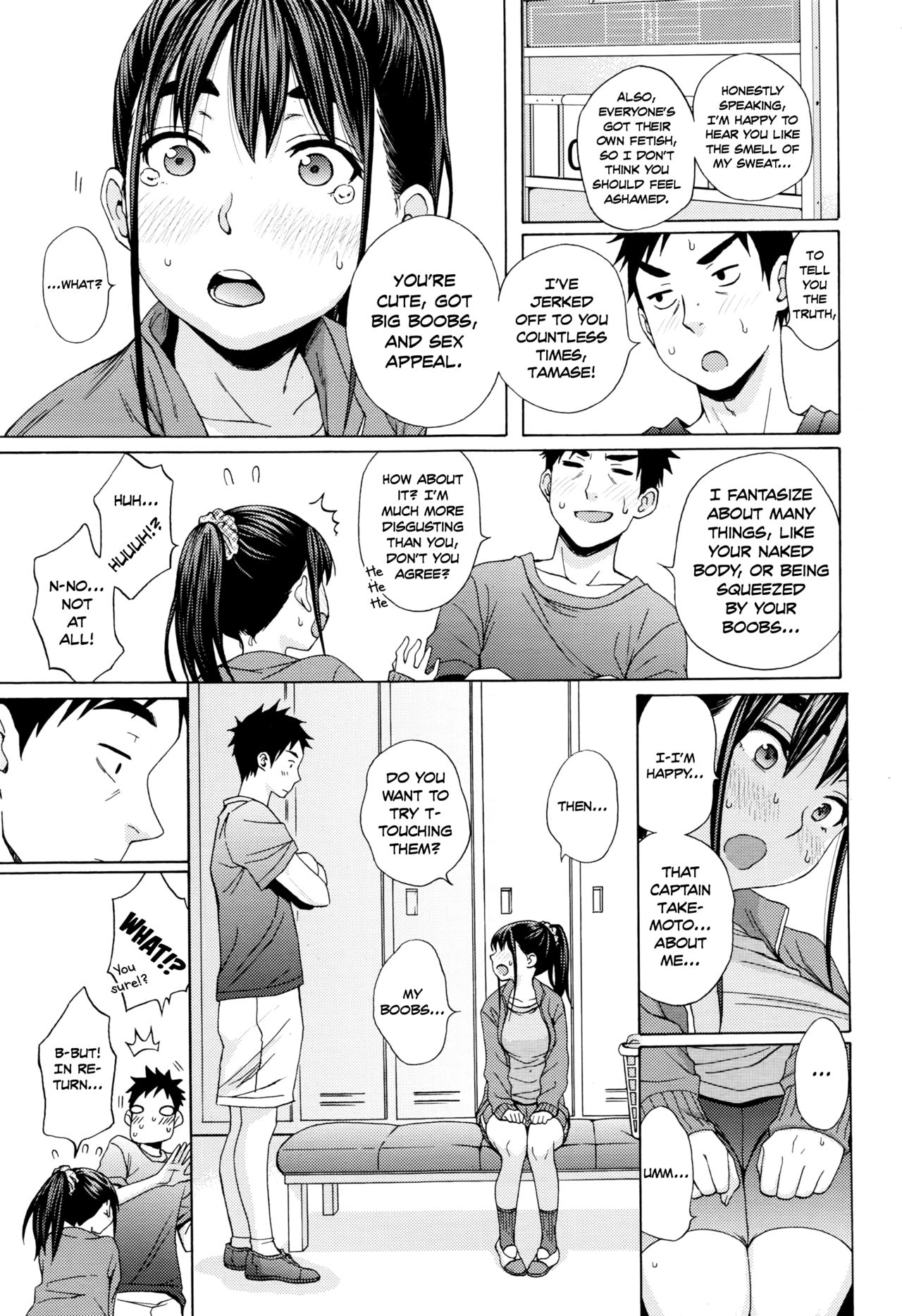 Kanzenshiai - The Perfect Game page 7 full