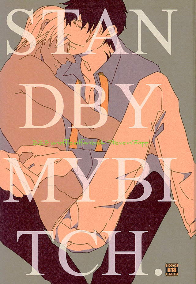 STAND BY MY BITCH page 1 full