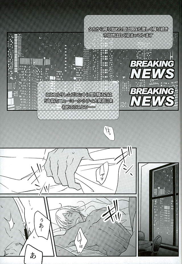 STAND BY MY BITCH page 2 full