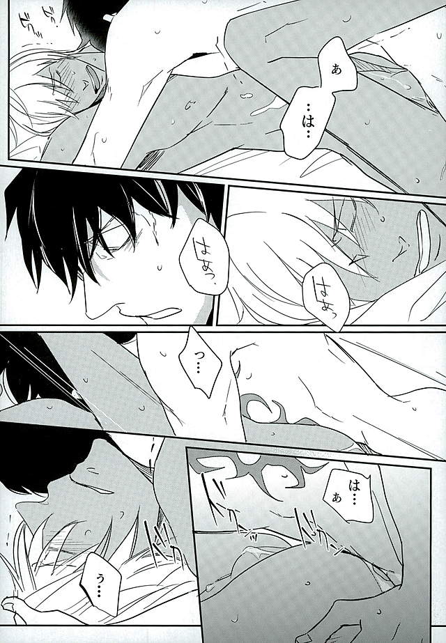 STAND BY MY BITCH page 5 full