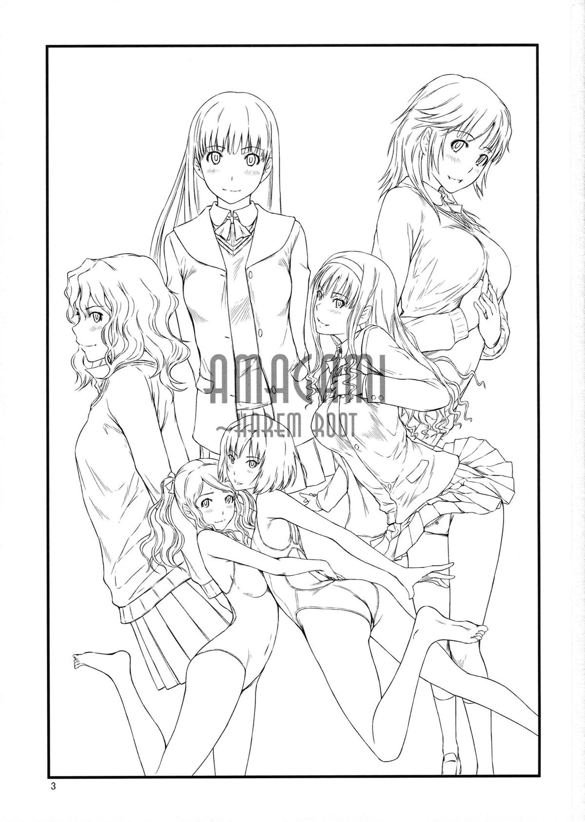 AMAGAMI ~HAREM ROOT page 2 full