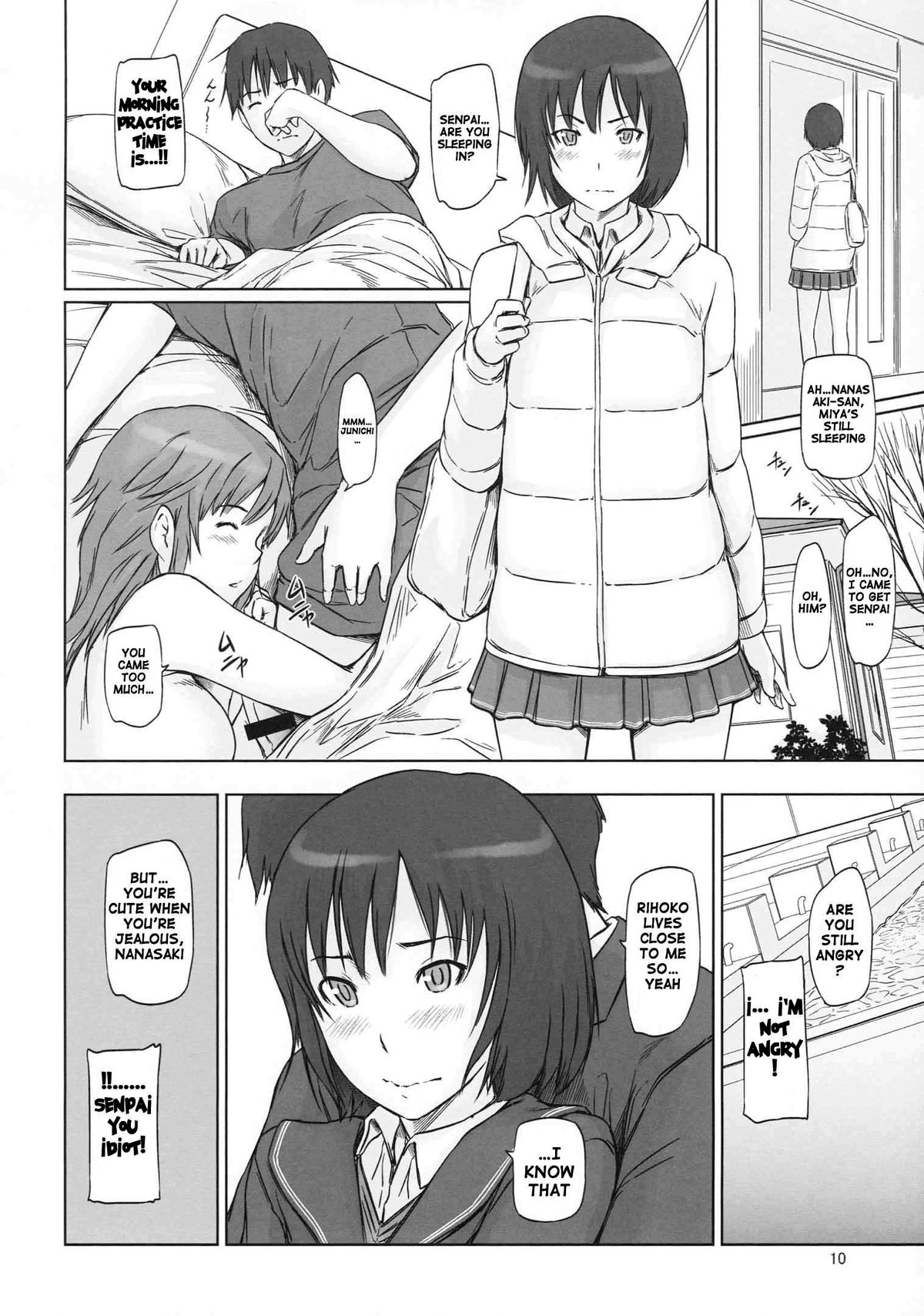 AMAGAMI ~HAREM ROOT page 9 full