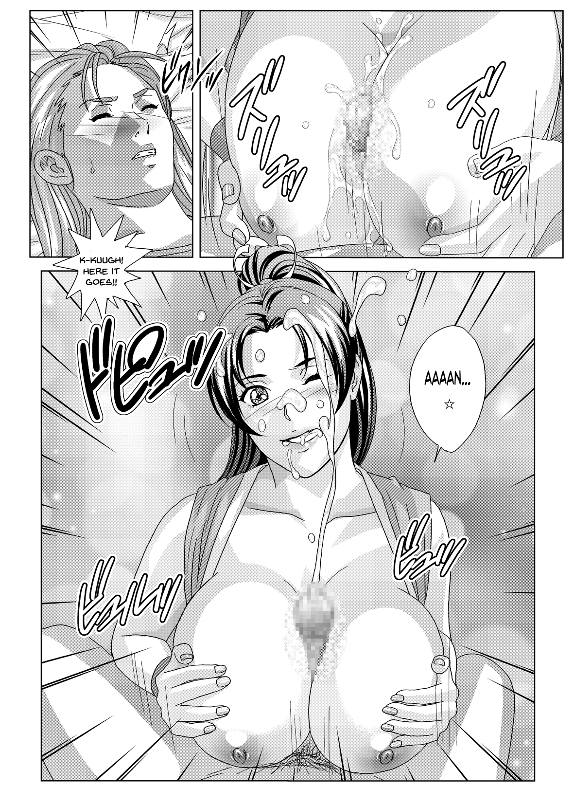 Mai -Innyuuden- Daisangou page 9 full