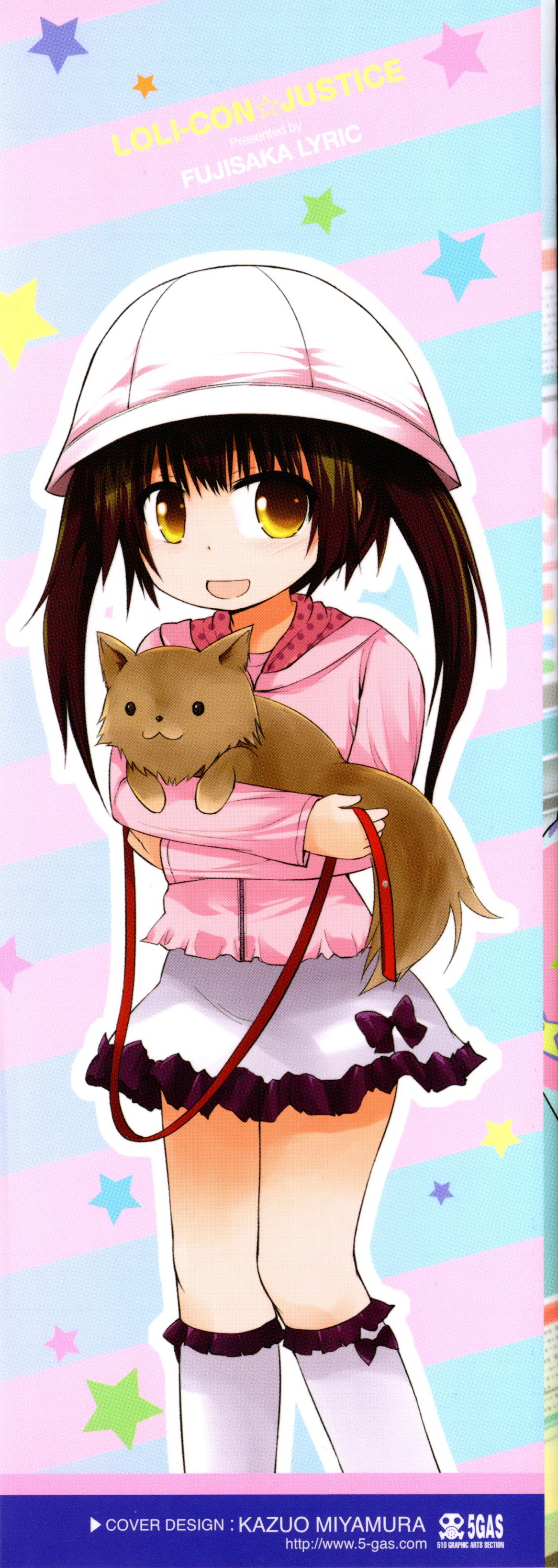 Lolicon Justice page 2 full