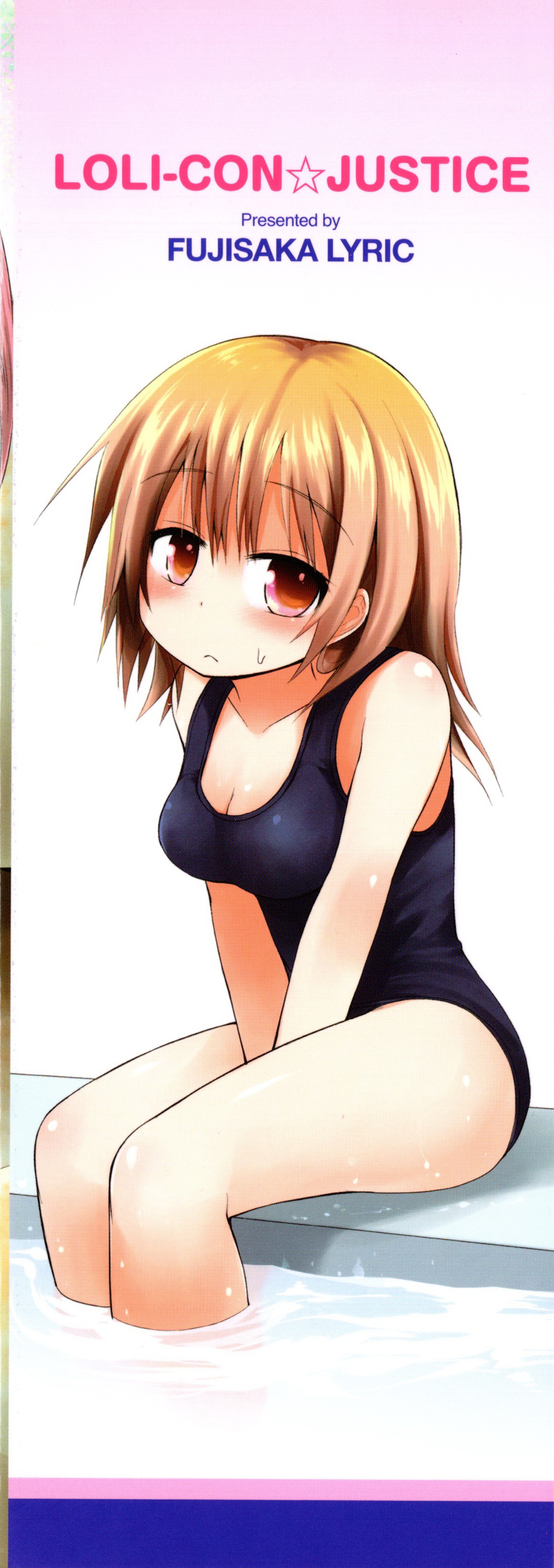 Lolicon Justice page 3 full