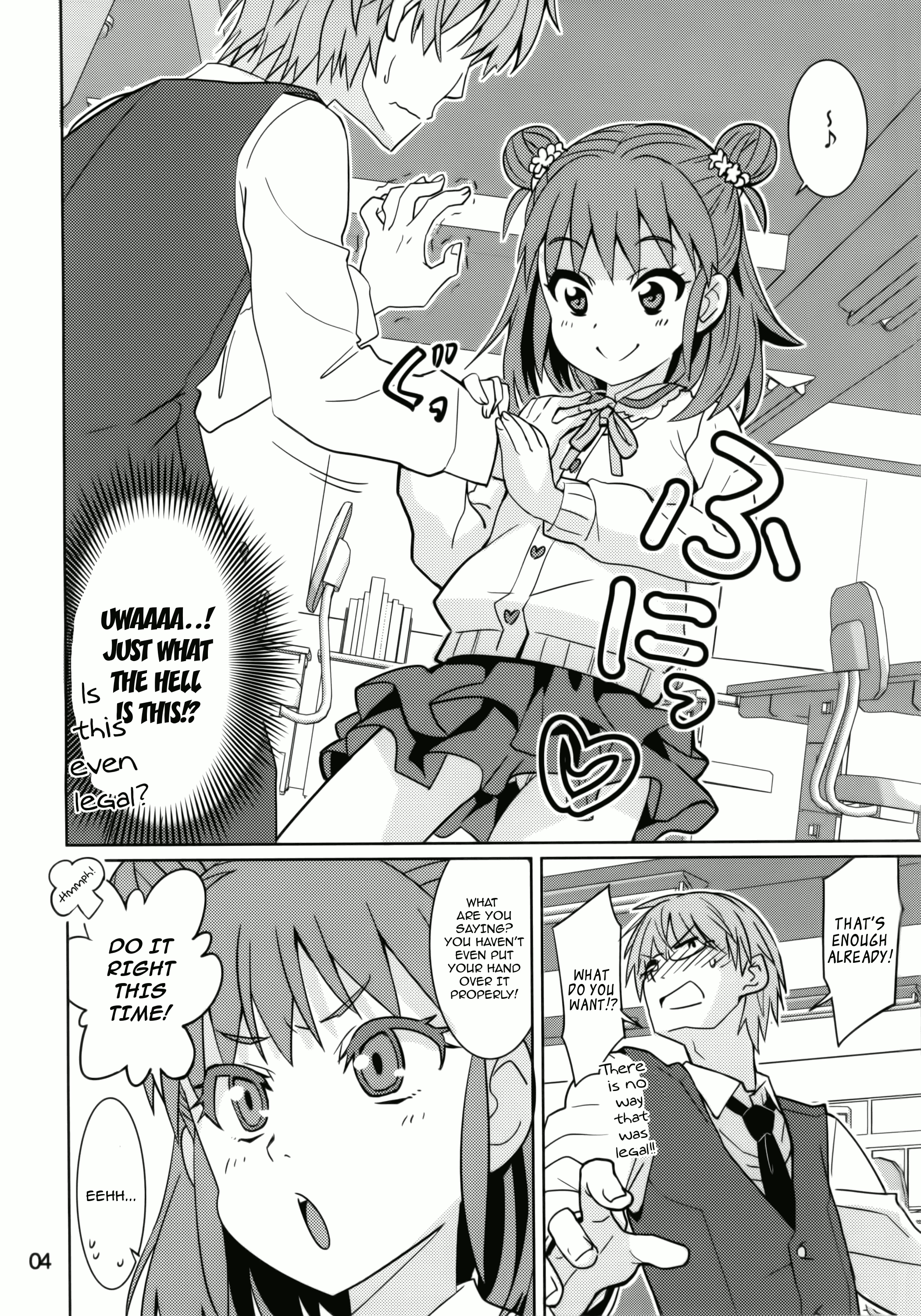 Oyama no Shishou page 3 full