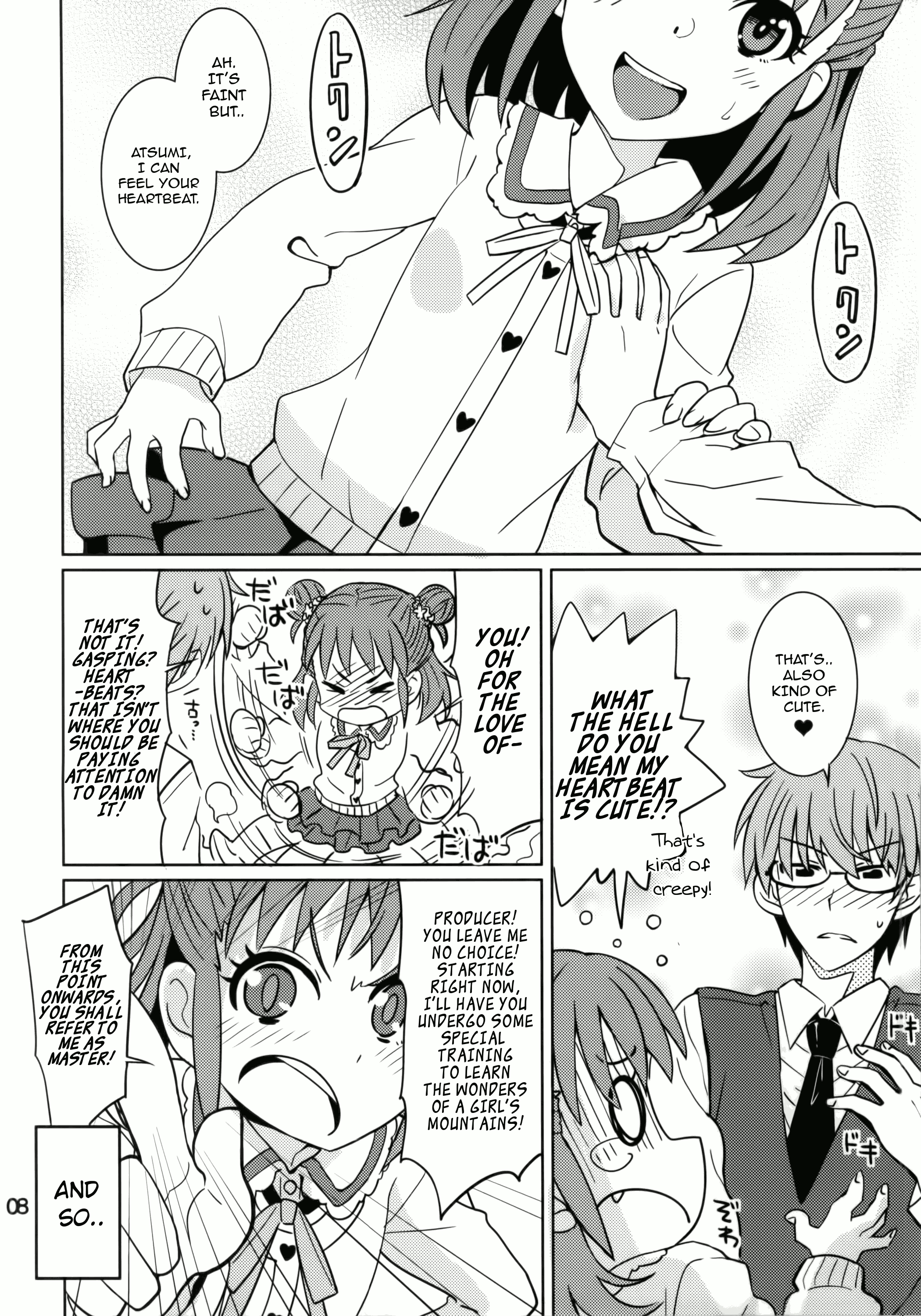 Oyama no Shishou page 7 full