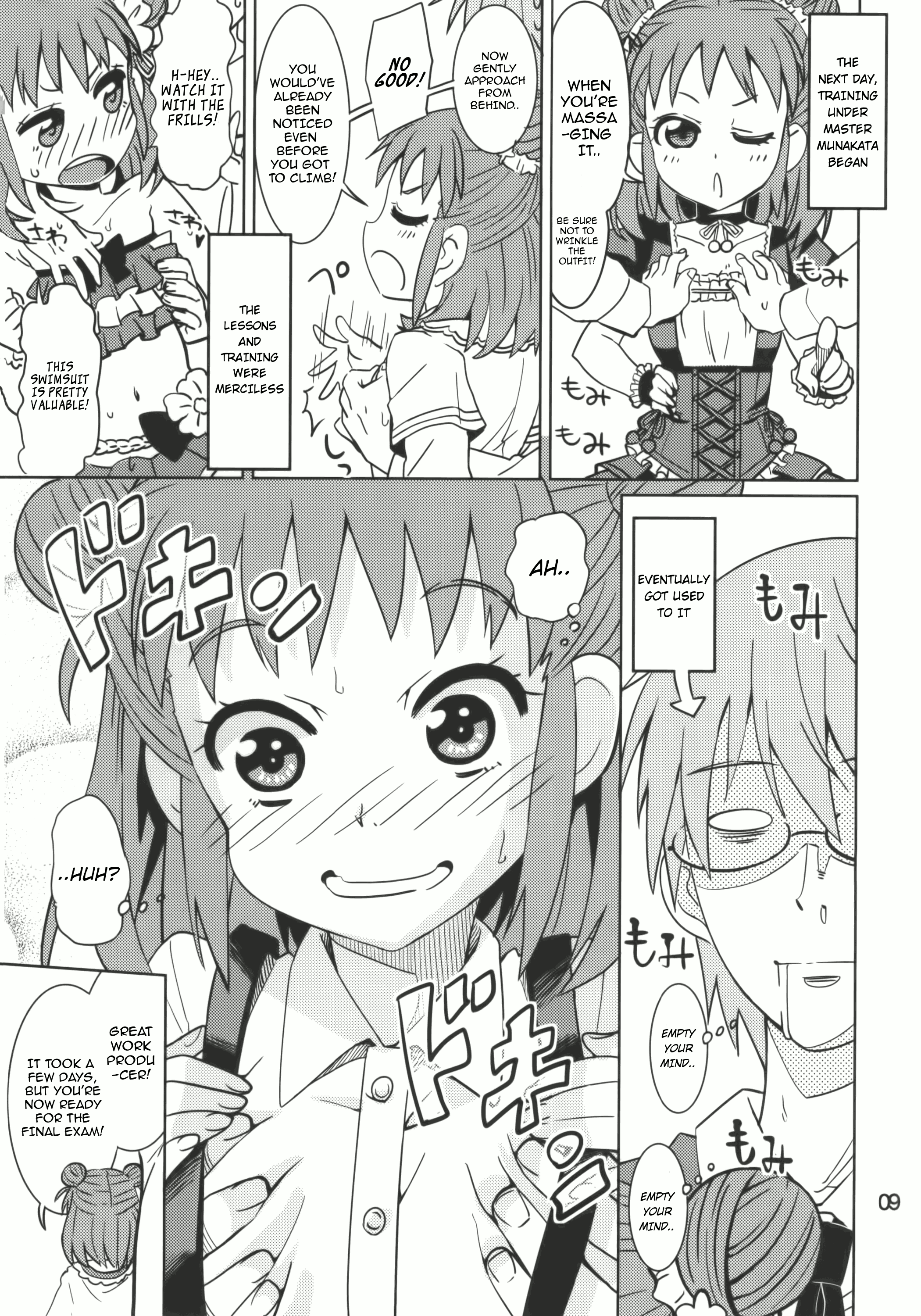 Oyama no Shishou page 8 full